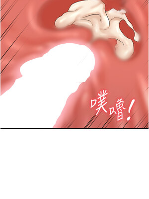 偏偏慾到妳 30-31話_30_13