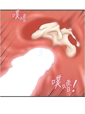 偏偏慾到妳 30-31話_31_01