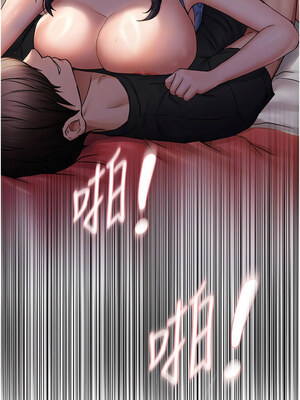偏偏慾到妳 30-31話_31_12