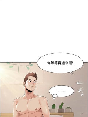 我的性福劇本 59-60話[完結]_60_6