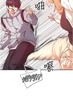 女神都在看這些？ 21-22話_22_01