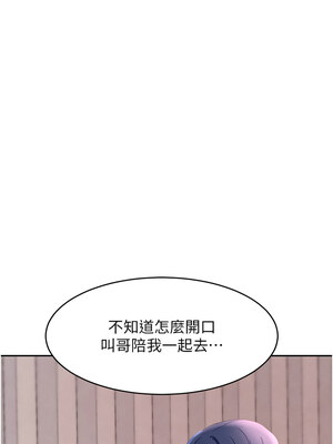 黑道千金 18-19話_18_13