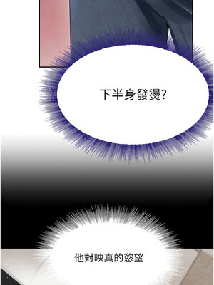 黑道千金 18-19話_18_16