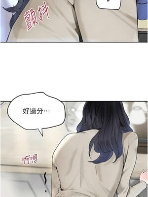 黑道千金 18-19話_19_04