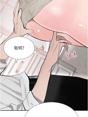 黑道千金 18-19話_19_05