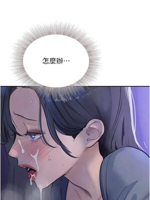 黑道千金 18-19話_19_16