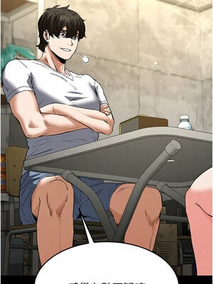 末日鵰堡 14-15話_14_01