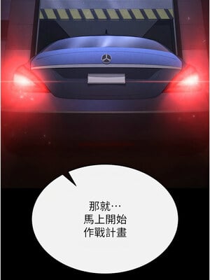 末日鵰堡 14-15話_14_03