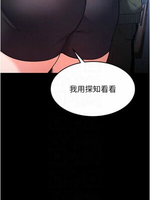 末日鵰堡 14-15話_14_05