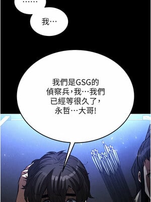 末日鵰堡 14-15話_14_06