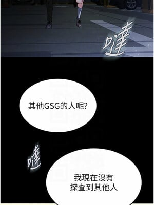 末日鵰堡 14-15話_14_09