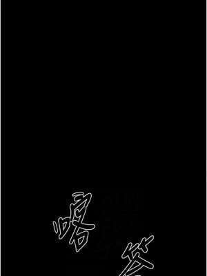 末日鵰堡 14-15話_14_10