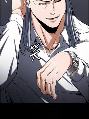 末日鵰堡 14-15話_14_11