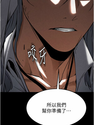 末日鵰堡 14-15話_14_13