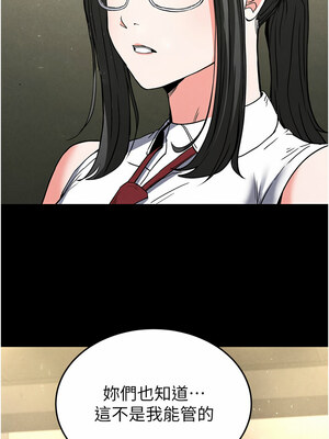 末日鵰堡 14-15話_14_15
