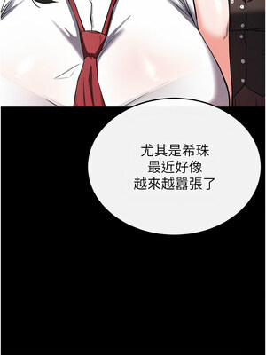 末日鵰堡 14-15話_14_16