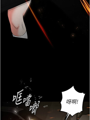 末日鵰堡 14-15話_15_02