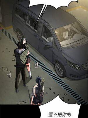 末日鵰堡 14-15話_15_15