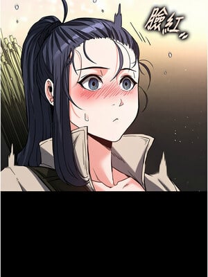 末日鵰堡 14-15話_15_16