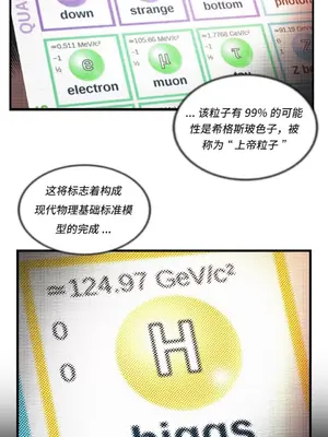 Lilith`s Cord 莉莉絲的臍帶 第二季 61-93話[完結]_001004