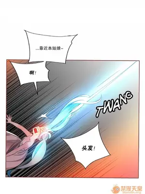 Lilith`s Cord 莉莉絲的臍帶 第二季 61-93話[完結]_001011