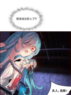 Lilith`s Cord 莉莉絲的臍帶 第二季 61-93話[完結]_001060