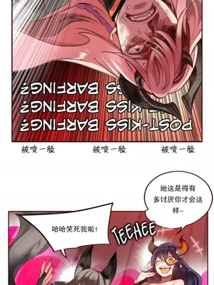 Lilith`s Cord 莉莉絲的臍帶 第二季 61-93話[完結]_001074