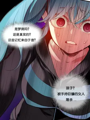 Lilith`s Cord 莉莉絲的臍帶 第二季 61-93話[完結]_001076