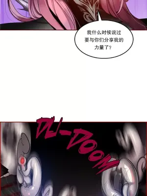 Lilith`s Cord 莉莉絲的臍帶 第二季 61-93話[完結]_002009