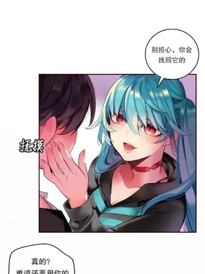 Lilith`s Cord 莉莉絲的臍帶 第二季 61-93話[完結]_002035