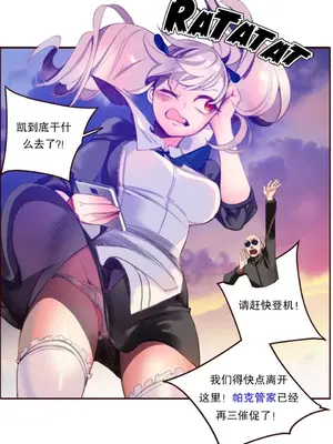 Lilith`s Cord 莉莉絲的臍帶 第二季 61-93話[完結]_003004