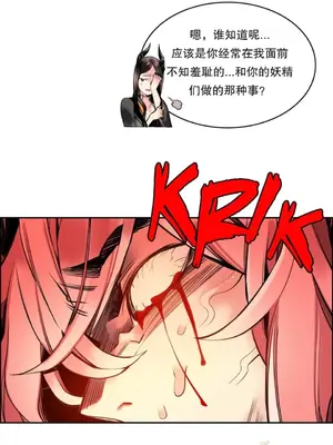 Lilith`s Cord 莉莉絲的臍帶 第二季 61-93話[完結]_003010