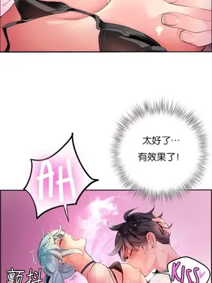 Lilith`s Cord 莉莉絲的臍帶 第二季 61-93話[完結]_003020