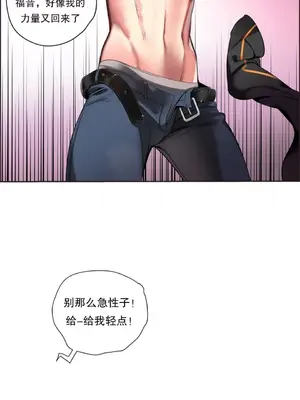 Lilith`s Cord 莉莉絲的臍帶 第二季 61-93話[完結]_003022