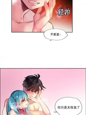 Lilith`s Cord 莉莉絲的臍帶 第二季 61-93話[完結]_003026
