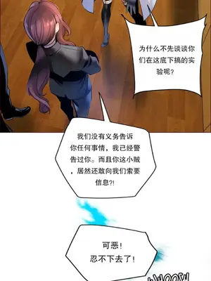 Lilith`s Cord 莉莉絲的臍帶 第二季 61-93話[完結]_003036