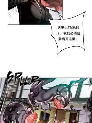 Lilith`s Cord 莉莉絲的臍帶 第二季 61-93話[完結]_003046