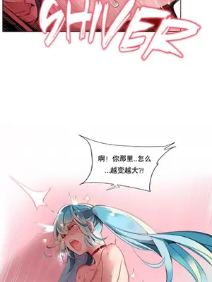 Lilith`s Cord 莉莉絲的臍帶 第二季 61-93話[完結]_003064