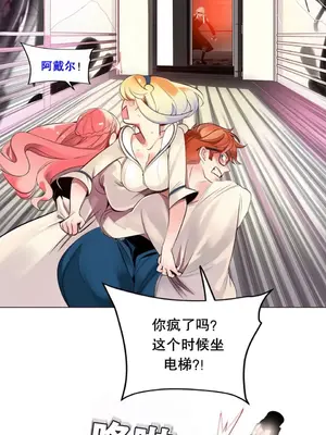 Lilith`s Cord 莉莉絲的臍帶 第二季 61-93話[完結]_003071