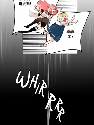 Lilith`s Cord 莉莉絲的臍帶 第二季 61-93話[完結]_003072