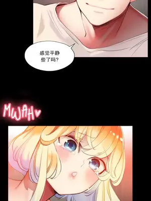 Lilith`s Cord 莉莉絲的臍帶 第二季 61-93話[完結]_003074