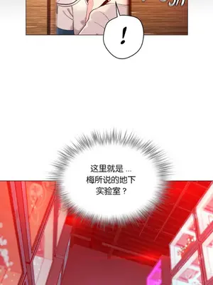 Lilith`s Cord 莉莉絲的臍帶 第二季 61-93話[完結]_003076