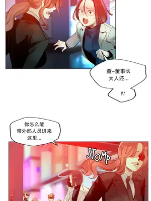 Lilith`s Cord 莉莉絲的臍帶 第二季 61-93話[完結]_003077