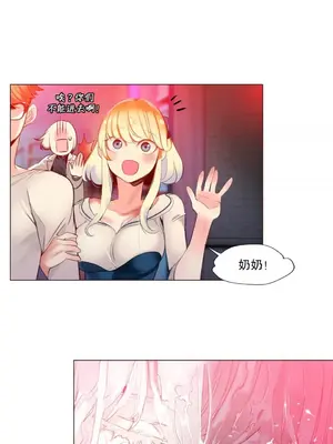 Lilith`s Cord 莉莉絲的臍帶 第二季 61-93話[完結]_003078