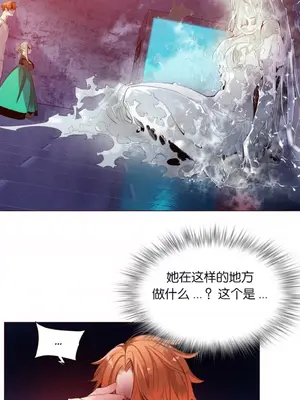Lilith`s Cord 莉莉絲的臍帶 第二季 61-93話[完結]_003079