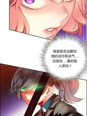 Lilith`s Cord 莉莉絲的臍帶 第二季 61-93話[完結]_003082