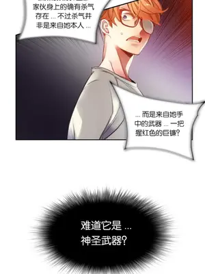 Lilith`s Cord 莉莉絲的臍帶 第二季 61-93話[完結]_003083