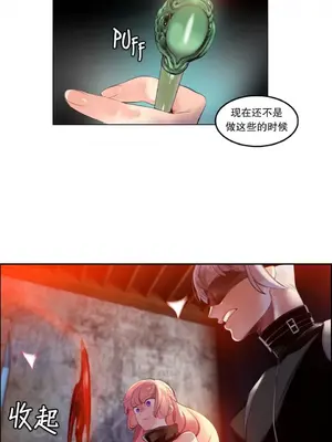 Lilith`s Cord 莉莉絲的臍帶 第二季 61-93話[完結]_003084