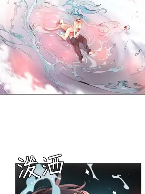 Lilith`s Cord 莉莉絲的臍帶 第二季 61-93話[完結]_003098