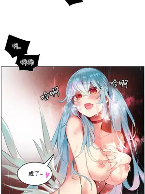 Lilith`s Cord 莉莉絲的臍帶 第二季 61-93話[完結]_003099